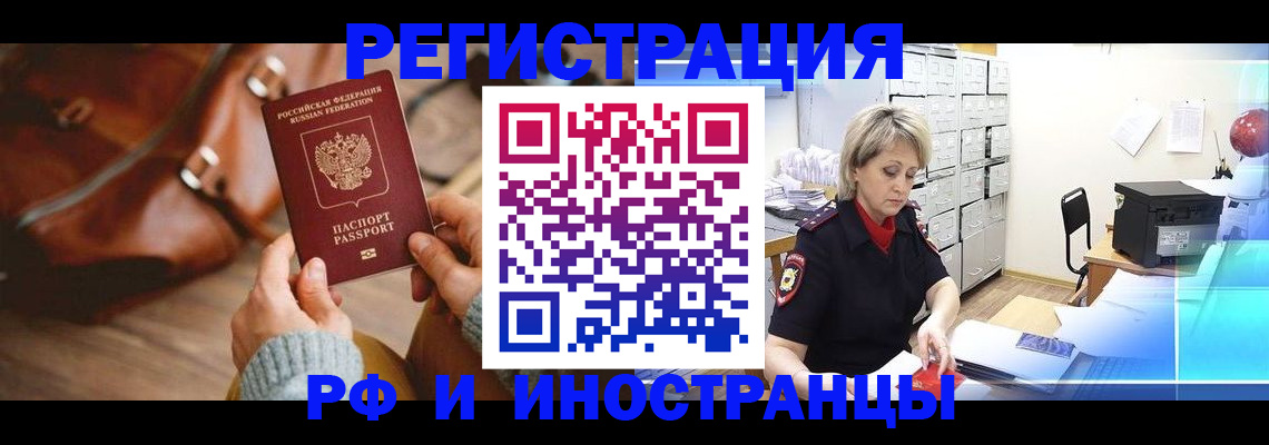 пропишу в квартире в Сахалинской области