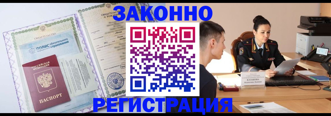 регистрация для школы в Сахалинской области